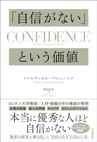 自信のつく物理I Complete Guide] Start learning from XX! Recommended study methods